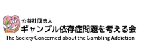 scga